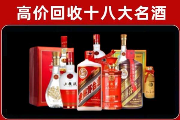 珠海香洲区回收老酒